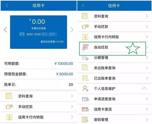 广西农商行信用卡积分怎么兑换