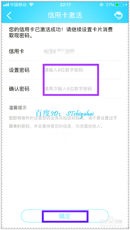 建行app信用卡积分怎么兑换