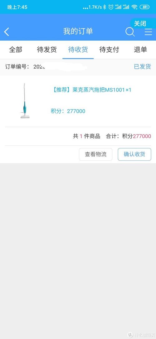 建行东航信用卡没有积分兑换