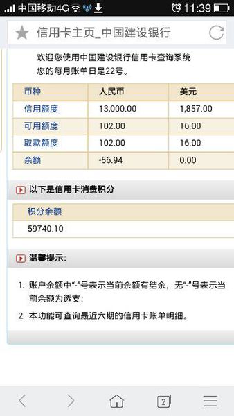 建行信用卡2万积分能兑换什么