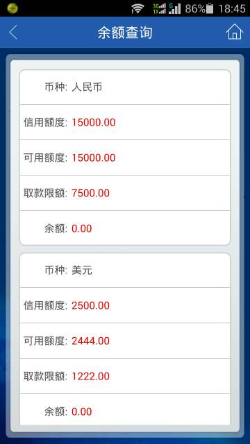 建行信用卡积分兑换的