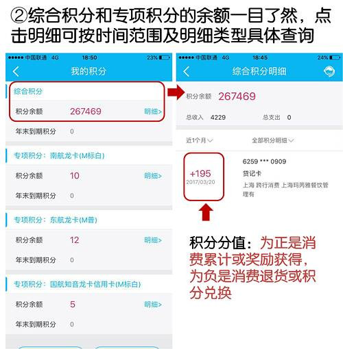 建行信用卡积分兑换的礼品收不到