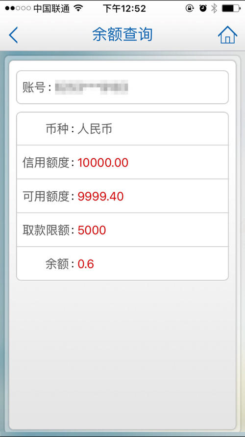 建行信用卡积分兑换的腾讯会员年卡怎么用
