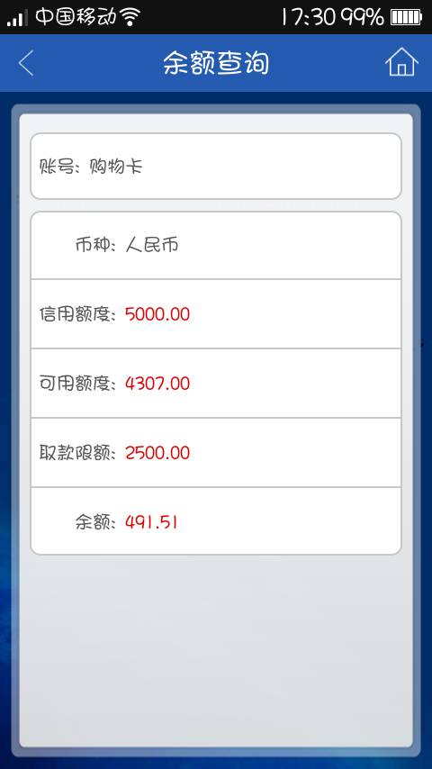 建行信用卡积分兑换码