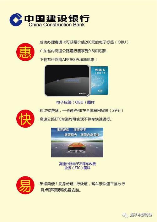 建行信用卡积分怎么兑换汽油