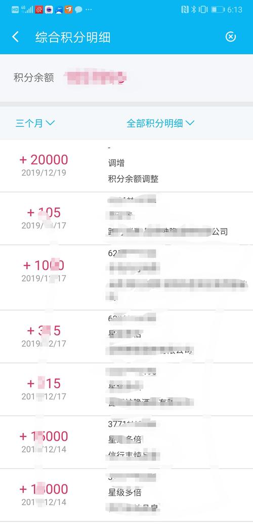 建行信用卡积分怎么兑换商城