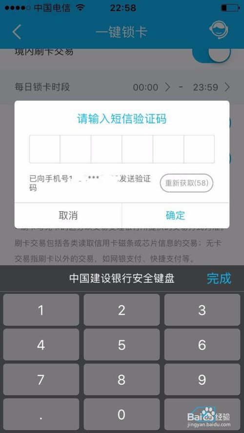 建行信用卡积分怎么兑换物品