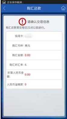 建行信用卡积分怎么兑换商品