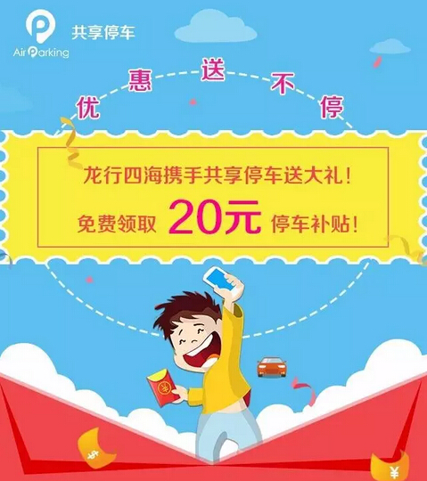 建行信用卡积分怎样兑换代金券(建行信用卡怎么兑换积分礼品)