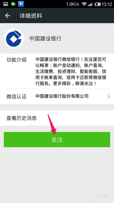 建行信用卡积分怎么兑换黄金(建行信用卡专项积分怎么兑换)