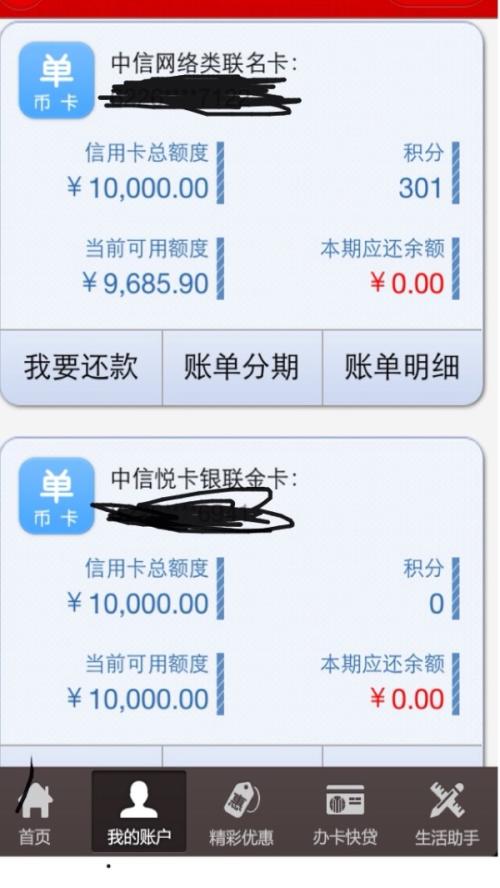 建行信用卡积分怎么样兑换(建行信用卡积分怎么兑换星巴克)