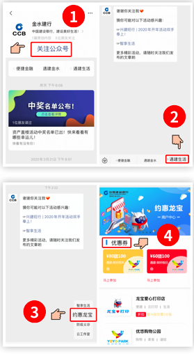 建行信用卡积分怎样兑换礼品卡(建行信用卡积分怎么兑换现金)
