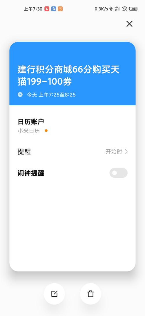 建行信用卡积分怎样兑换积分商城(建行信用卡怎么兑换积分礼品)