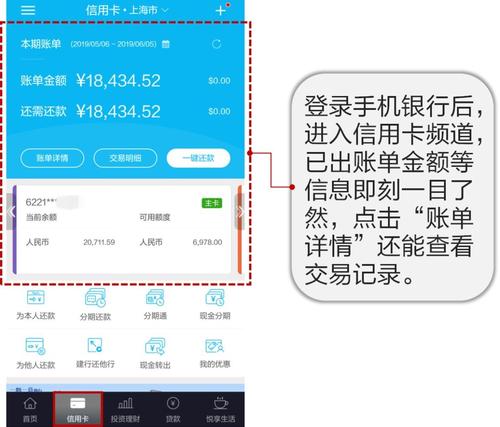 建行信用卡积分手机兑换方法