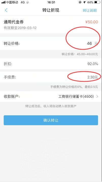 建行信用卡积分没有全积分兑换了吗