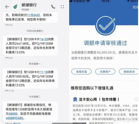 建行信用卡积分短信兑换方式