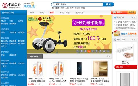 建设银行信用卡积分兑换商城(中国工商银行信用卡办理)