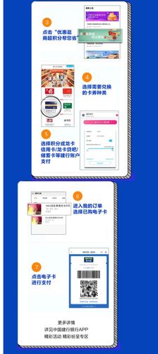 建设银行信用卡积分兑换商城客服
