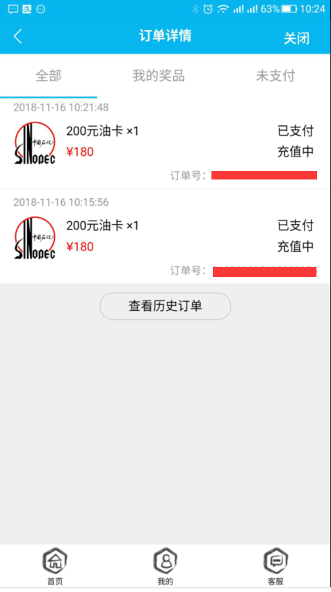 建设银行信用卡积分兑换商城油卡(建设银行信用卡积分兑换商城官网礼品)