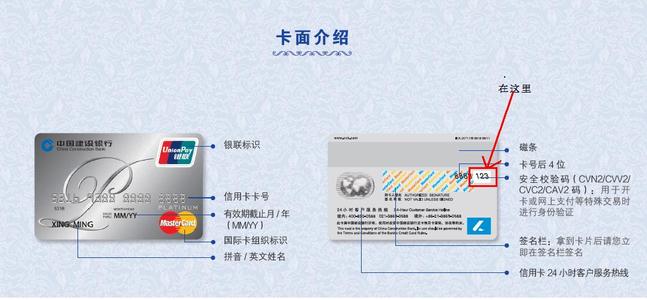 建设银行信用卡积分兑换商城油卡(建设银行信用卡积分兑换商城官网礼品)