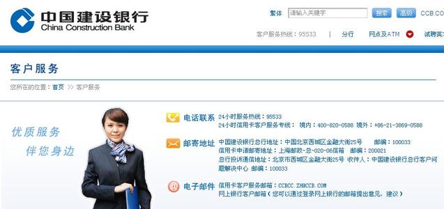 建设龙卡信用卡积分兑换电话(龙卡信用卡积分兑换加油卡)