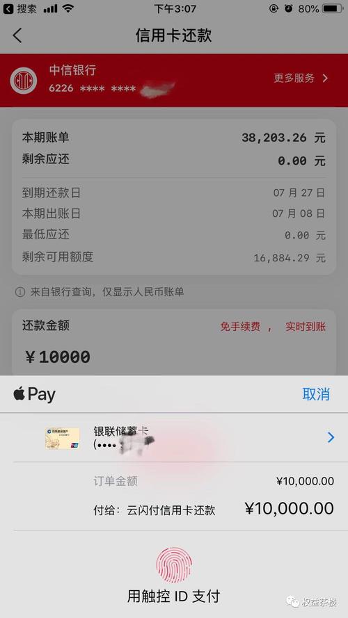 建设龙卡信用卡积分怎么兑换(建设龙卡信用卡需要年费吗)