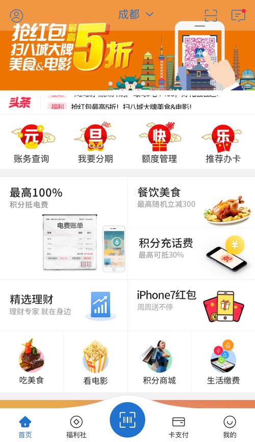 建银行卡信用卡积分兑换商城(兴业银行信用卡积分兑换商城)