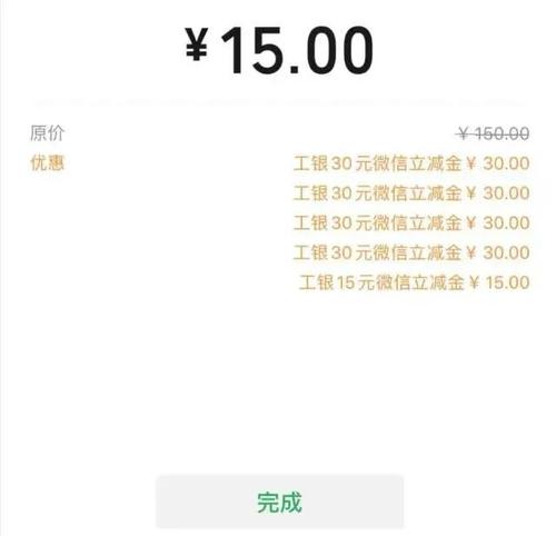 微信上可以兑换信用卡积分吗