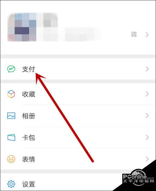 微信信用卡积分兑换商城
