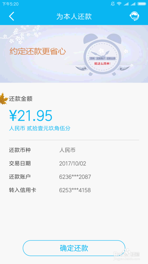 建设银行信用卡积分怎么兑换(光大银行信用卡积分兑换商城官网)