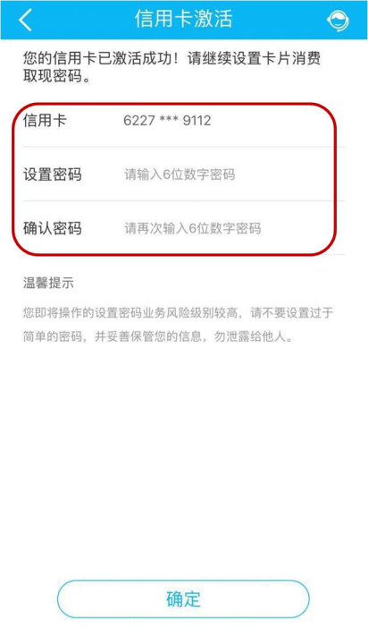 建设银行信用卡积分怎么兑换里程(建设银行信用卡积分商城兑换)