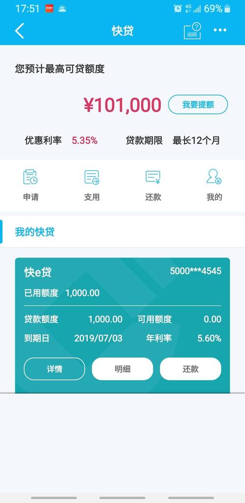建设银行信用卡积分怎么兑换里程(建设银行信用卡积分商城兑换)