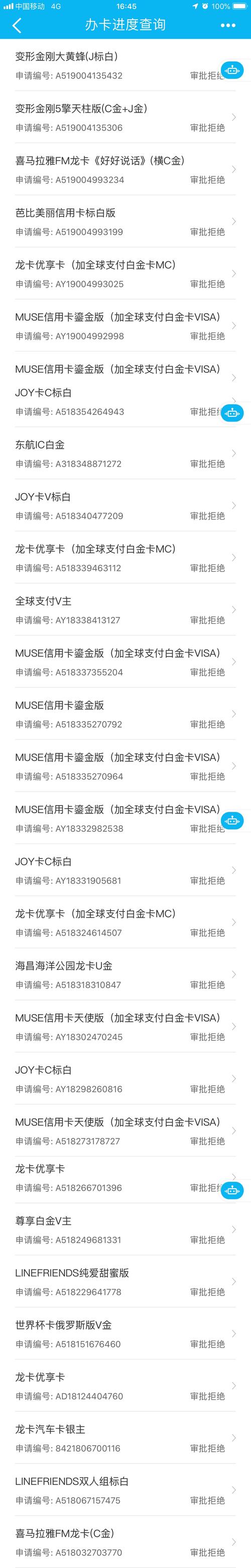 建设银行信用卡积分能兑换里程么
