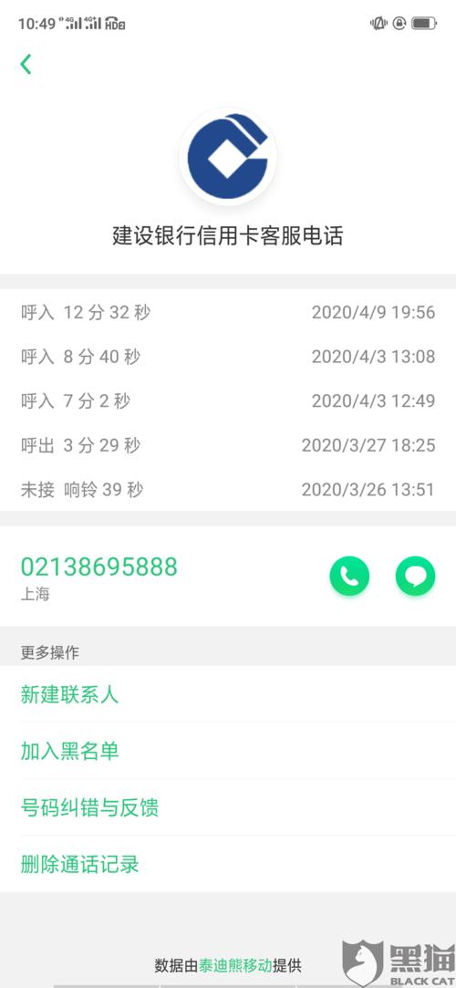 建设银行卡信用卡积分兑换商城