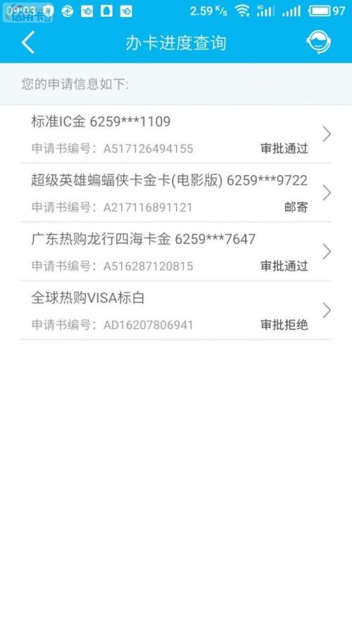 建设银行的信用卡怎么查积分兑换