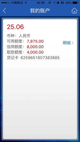 建设银行的龙卡信用卡积分兑换