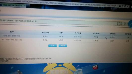 建设银行积分兑换仅限于信用卡吗