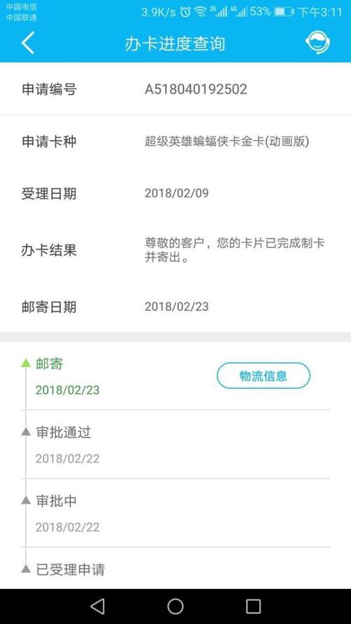 建设银行龙卡信用卡积分兑换官网