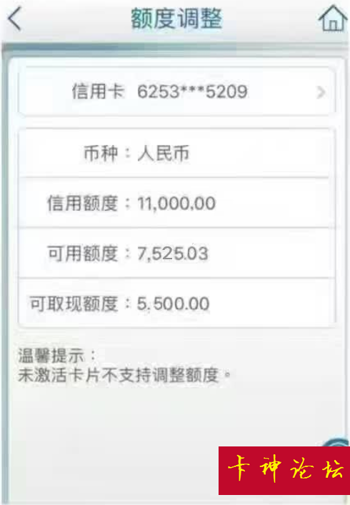 建设银行龙卡信用卡积分怎么兑换(建设银行龙卡信用卡额度是多少)