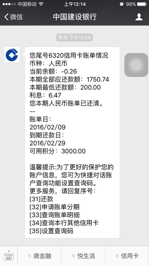 建设银行龙卡信用卡积分怎么兑换