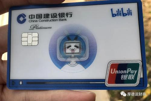 建设银行龙卡汽车信用卡积分兑换