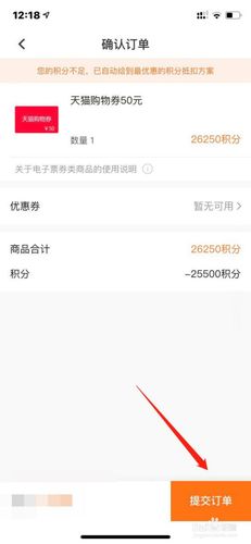 招商信用卡积分兑换怎么弄