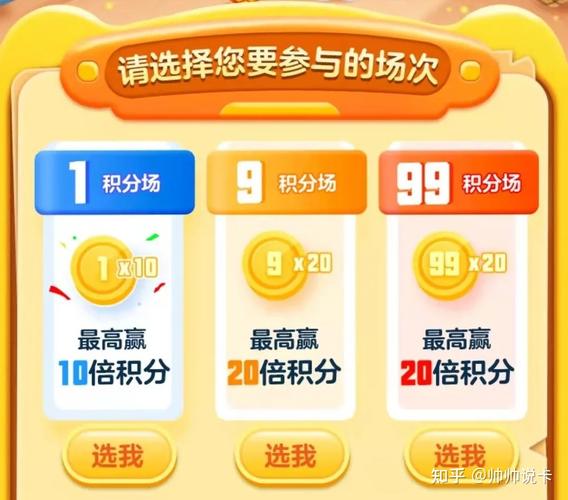 招商信用卡积分兑换攻略