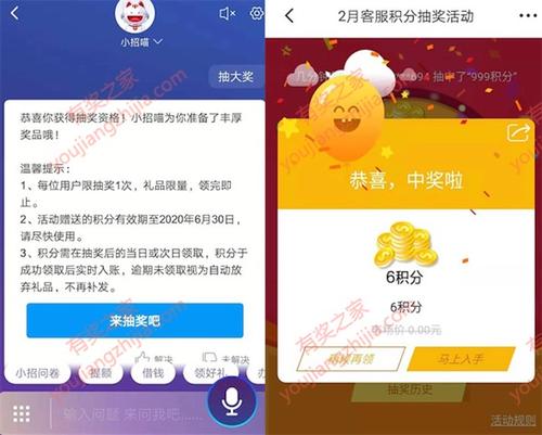 招商信用卡积分兑换手机要不要钱