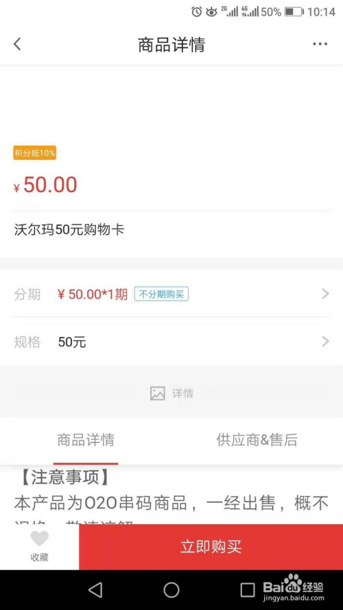 招商信用卡积分如何兑换