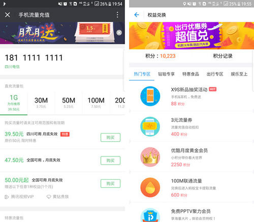 招商信用卡积分怎么兑换优酷会员