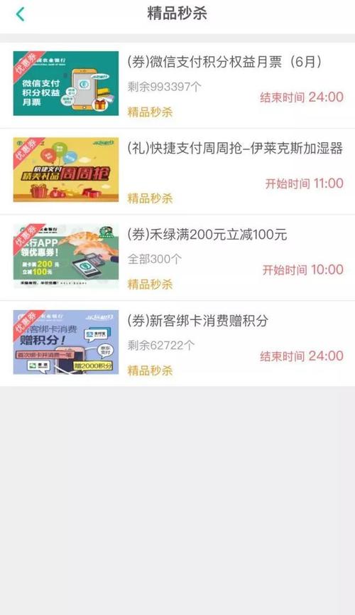 招商信用卡积分怎么兑换机票(招商信用卡积分怎么兑换礼品)