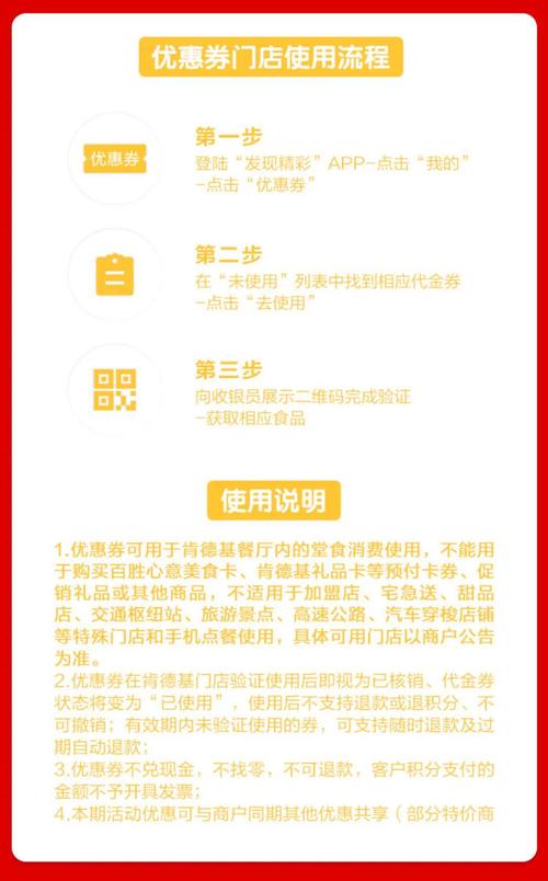 招商信用卡积分怎么兑换肯德基