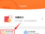 招商信用卡积分怎么兑换辛巴克