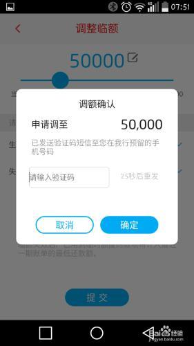 招商信用卡积分怎么兑换额度